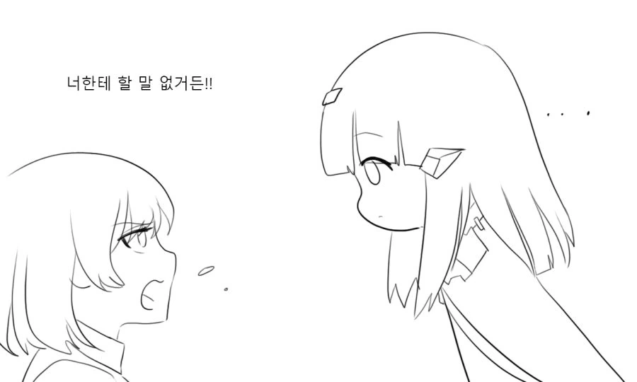 manga_197373_002.webp