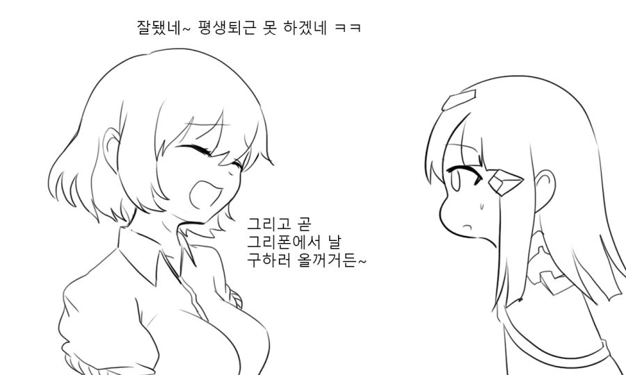 manga_197373_004.webp