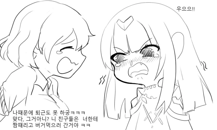 manga_197373_005.webp