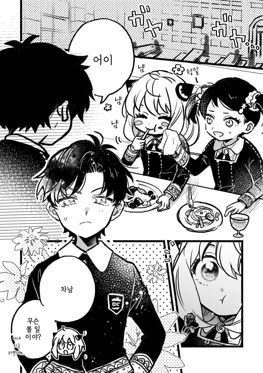 manga_1977045_001.webp