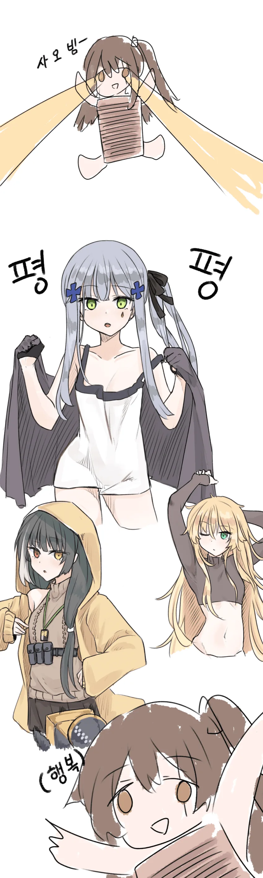 manga_1988425_001.webp