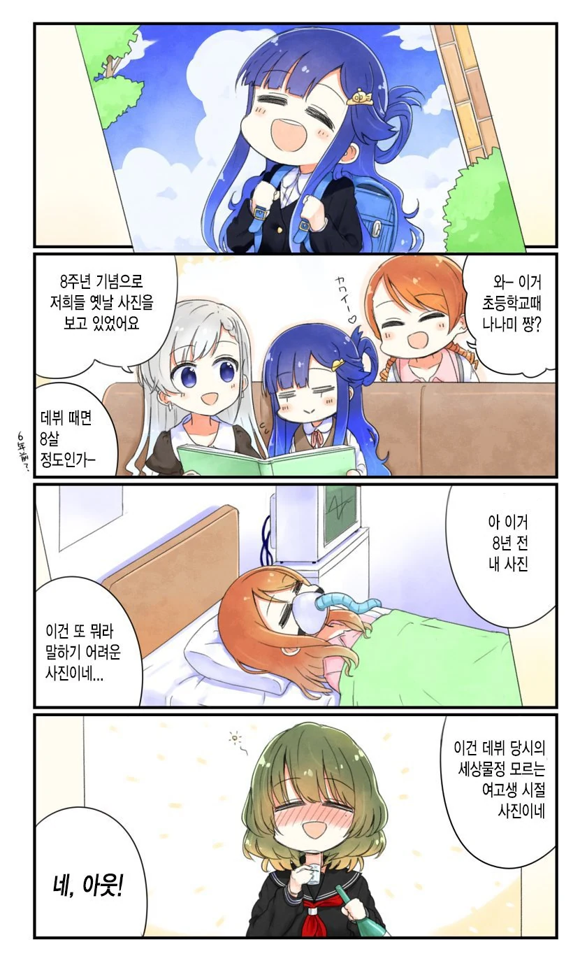 manga_199811_001.webp