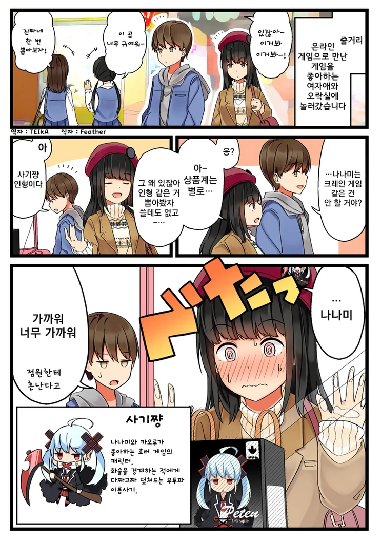 manga_202733_001.webp