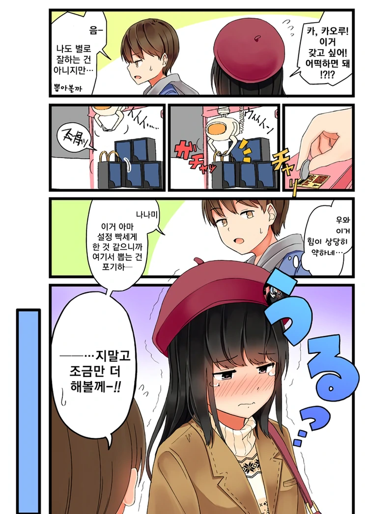 manga_202733_002.webp