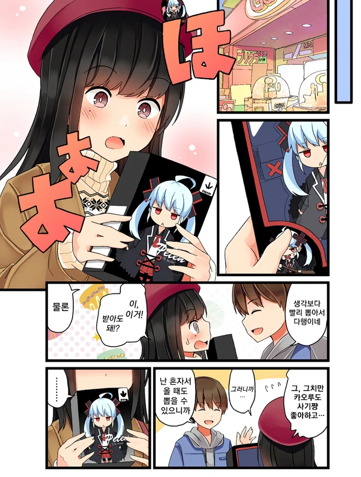 manga_202733_003.webp