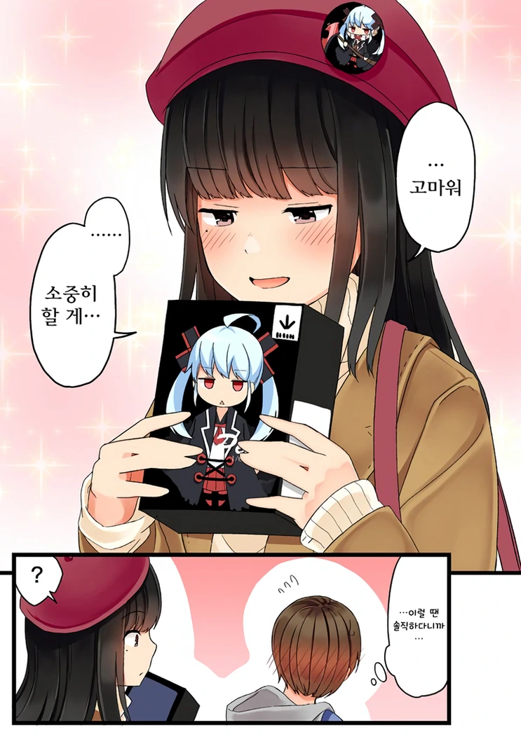 manga_202733_004.webp