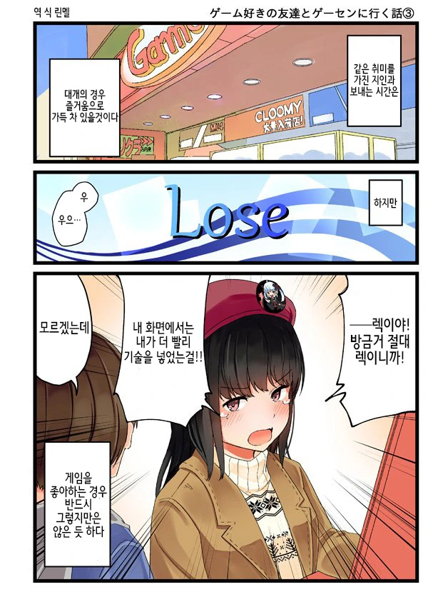 manga_202733_005.webp