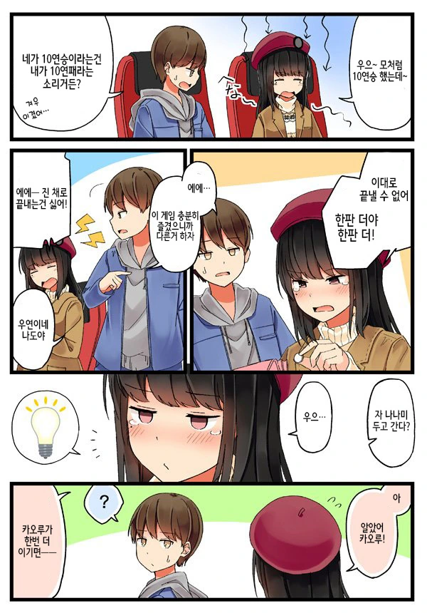 manga_202733_006.webp