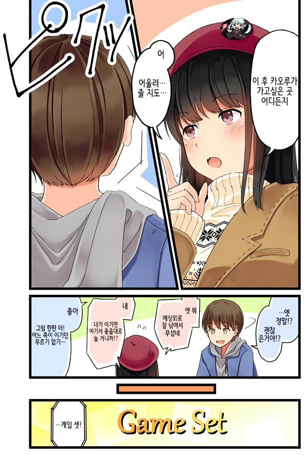 manga_202733_007.webp