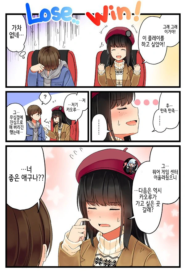manga_202733_008.webp