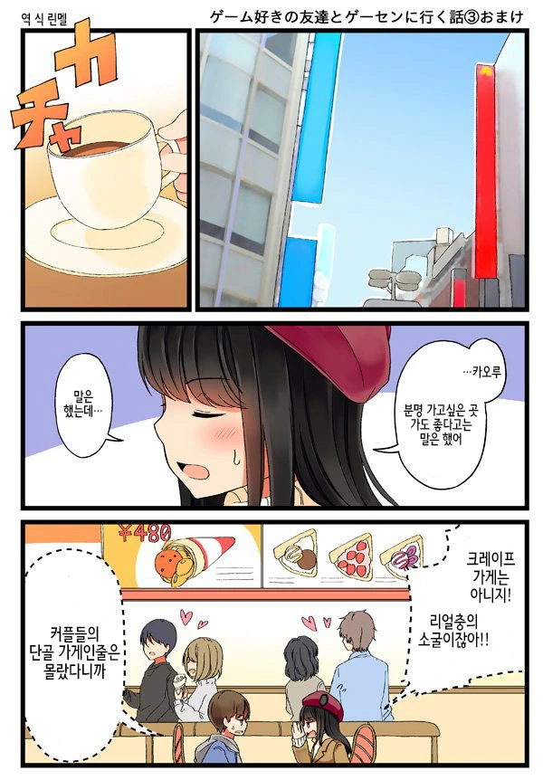 manga_202733_009.webp