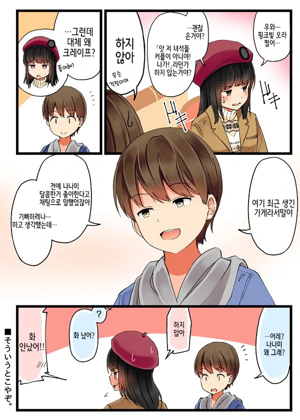 manga_202733_010.webp