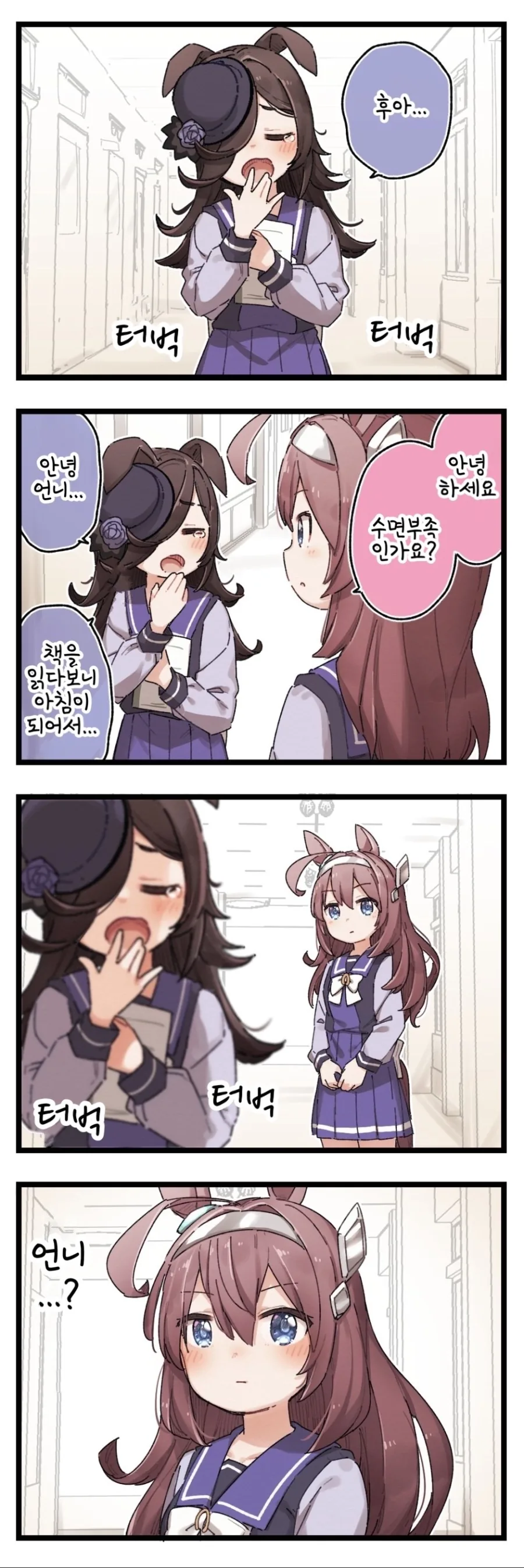 manga_2069264_001.webp