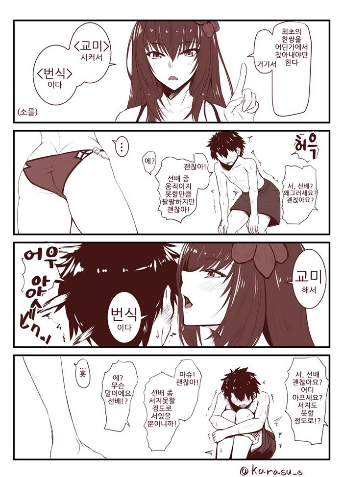 manga_208412_001.webp