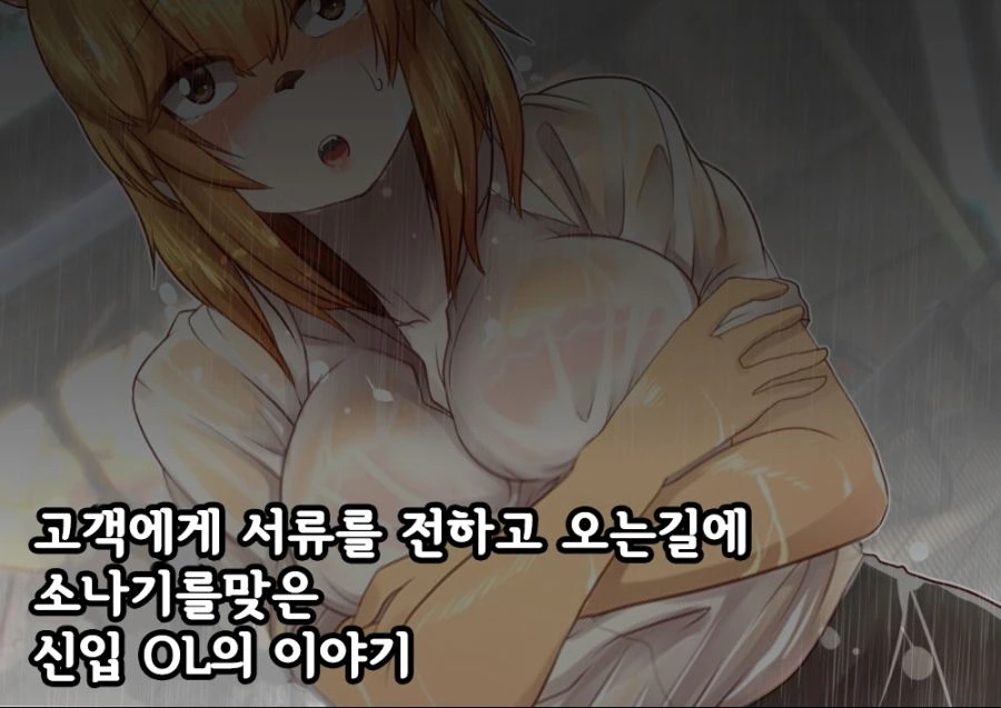manga_209080_007.webp