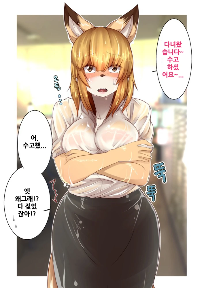 manga_209080_008.webp