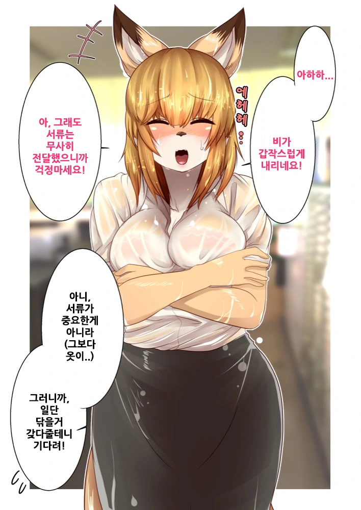manga_209080_009.webp