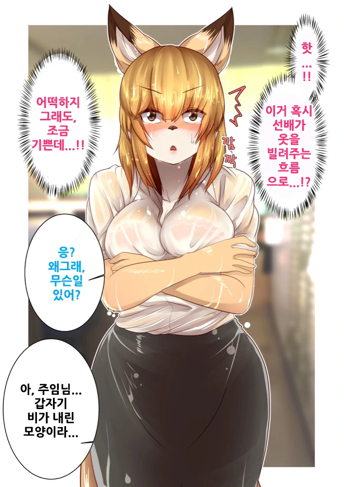 manga_209080_010.webp