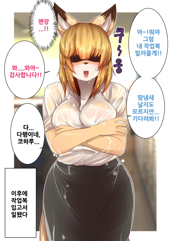 manga_209080_011.webp