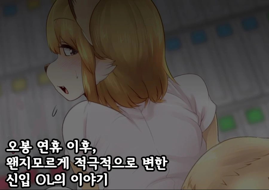 manga_209080_012.webp