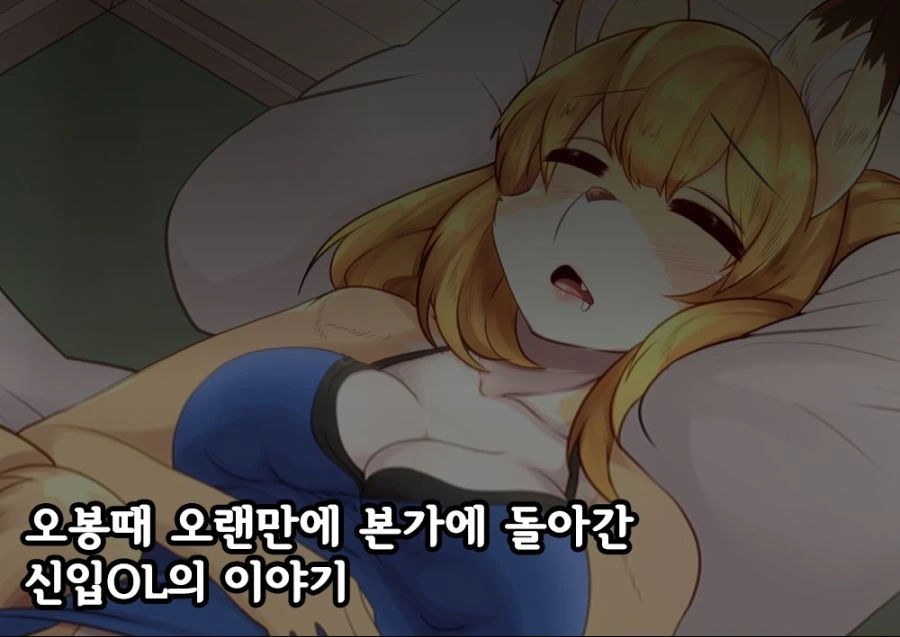 manga_209080_015.webp