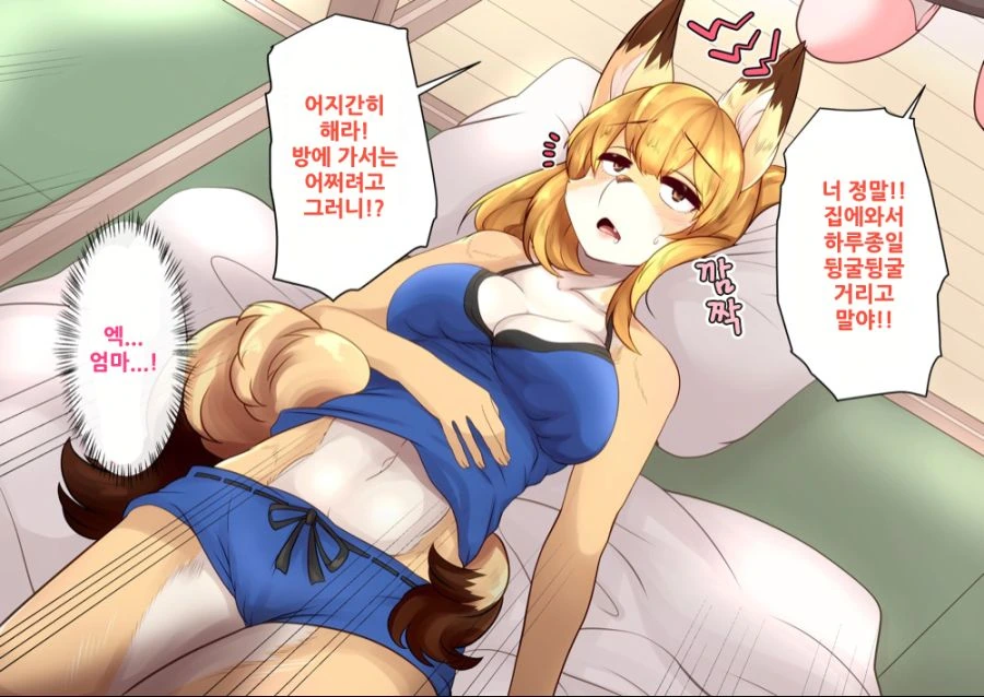 manga_209080_017.webp