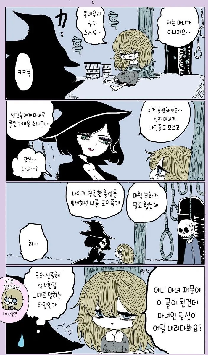 manga_2140711_001.webp