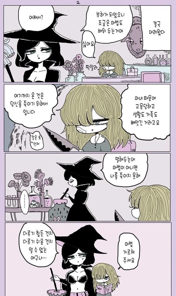 manga_2140711_002.webp
