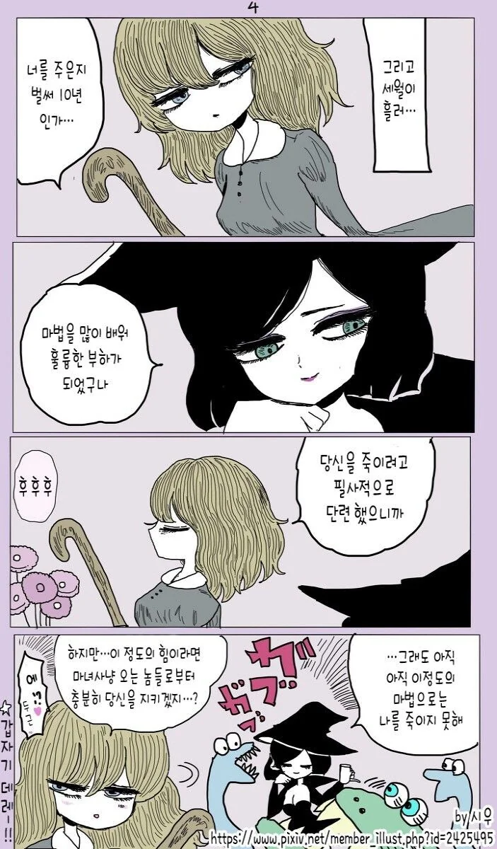 manga_2140711_004.webp