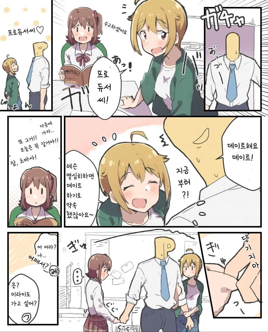 manga_2179109_001.webp