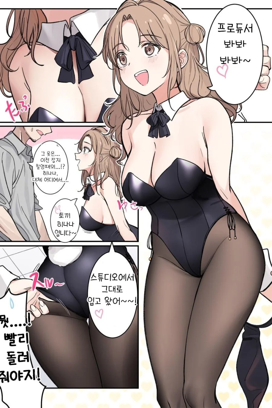 manga_2240847_001.webp