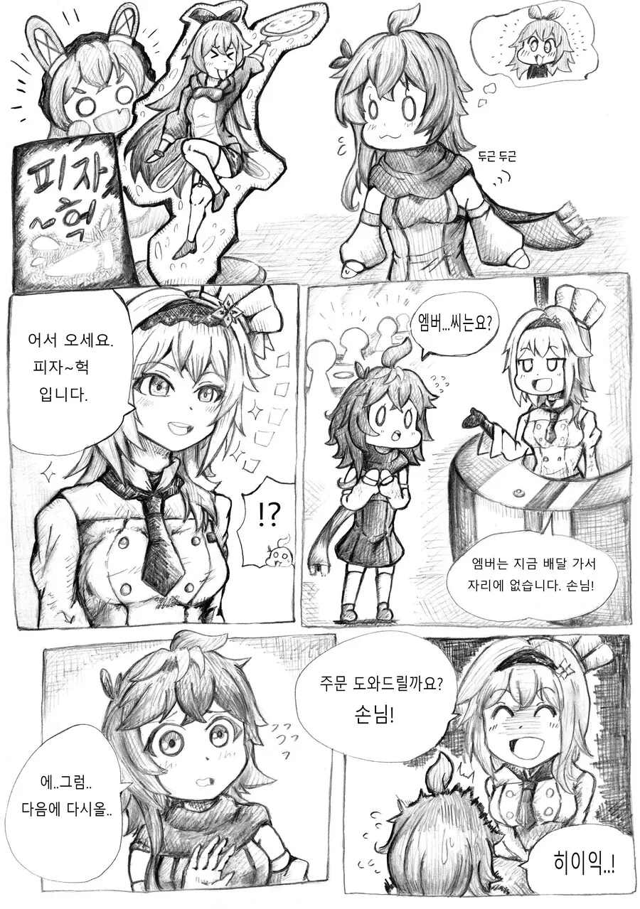 manga_2262856_001.webp