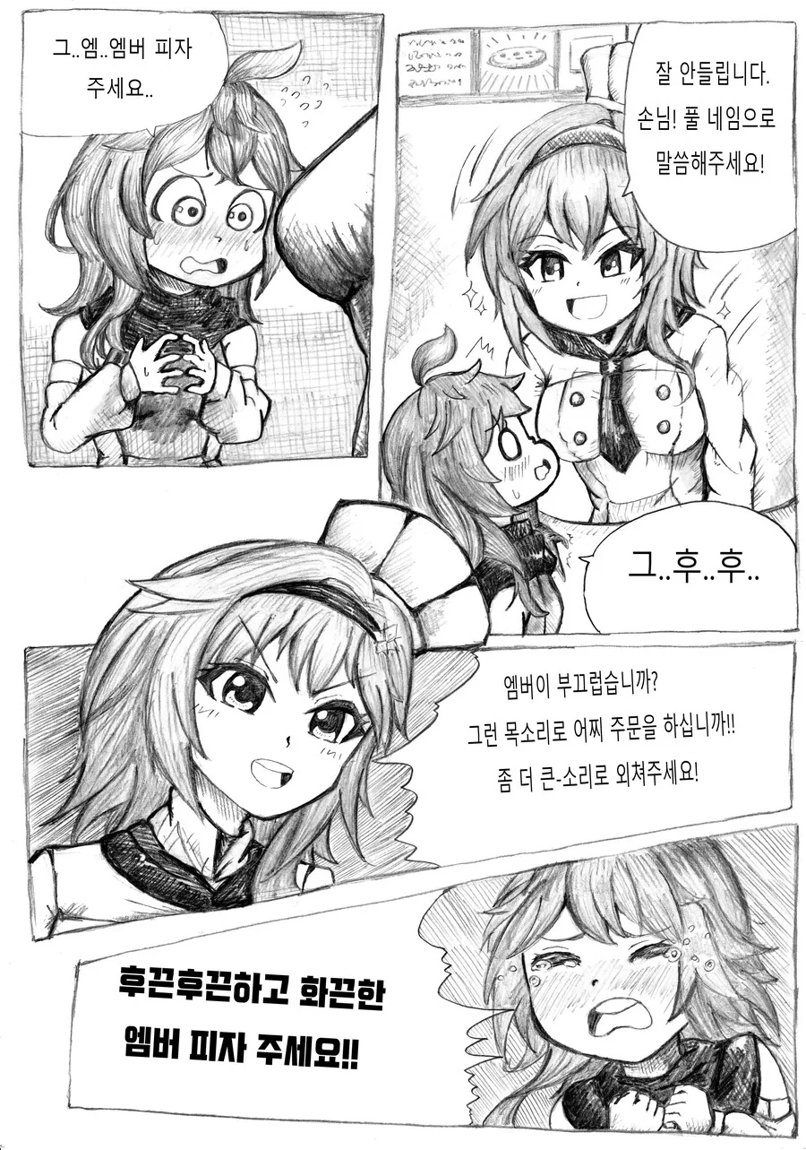 manga_2262856_002.webp