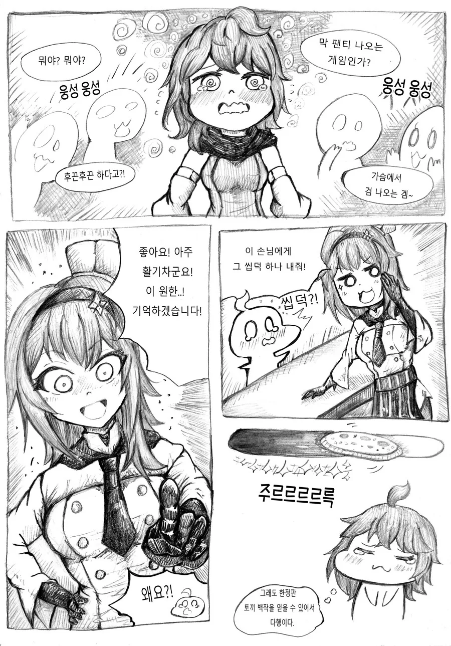 manga_2262856_003.webp