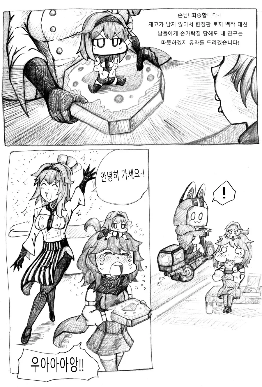 manga_2262856_004.webp