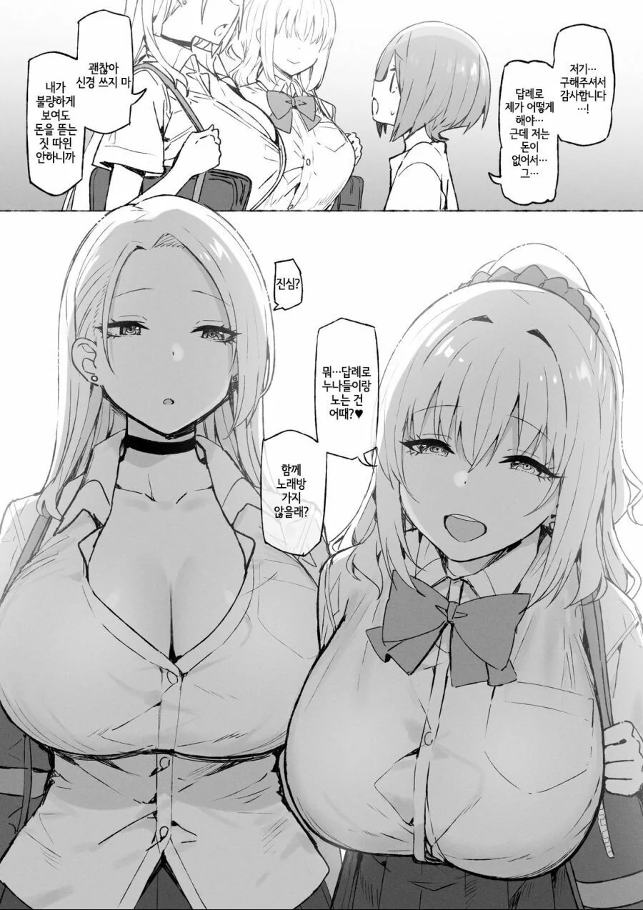 manga_2314333_002.webp