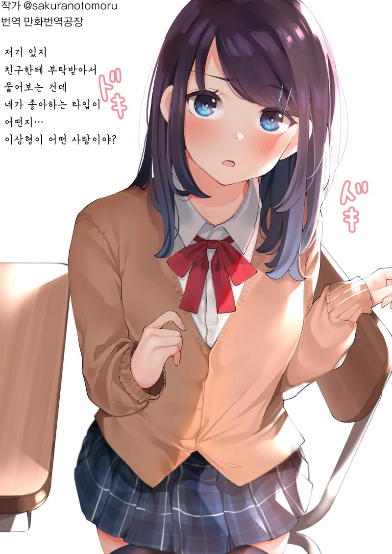 이상형_(1).png