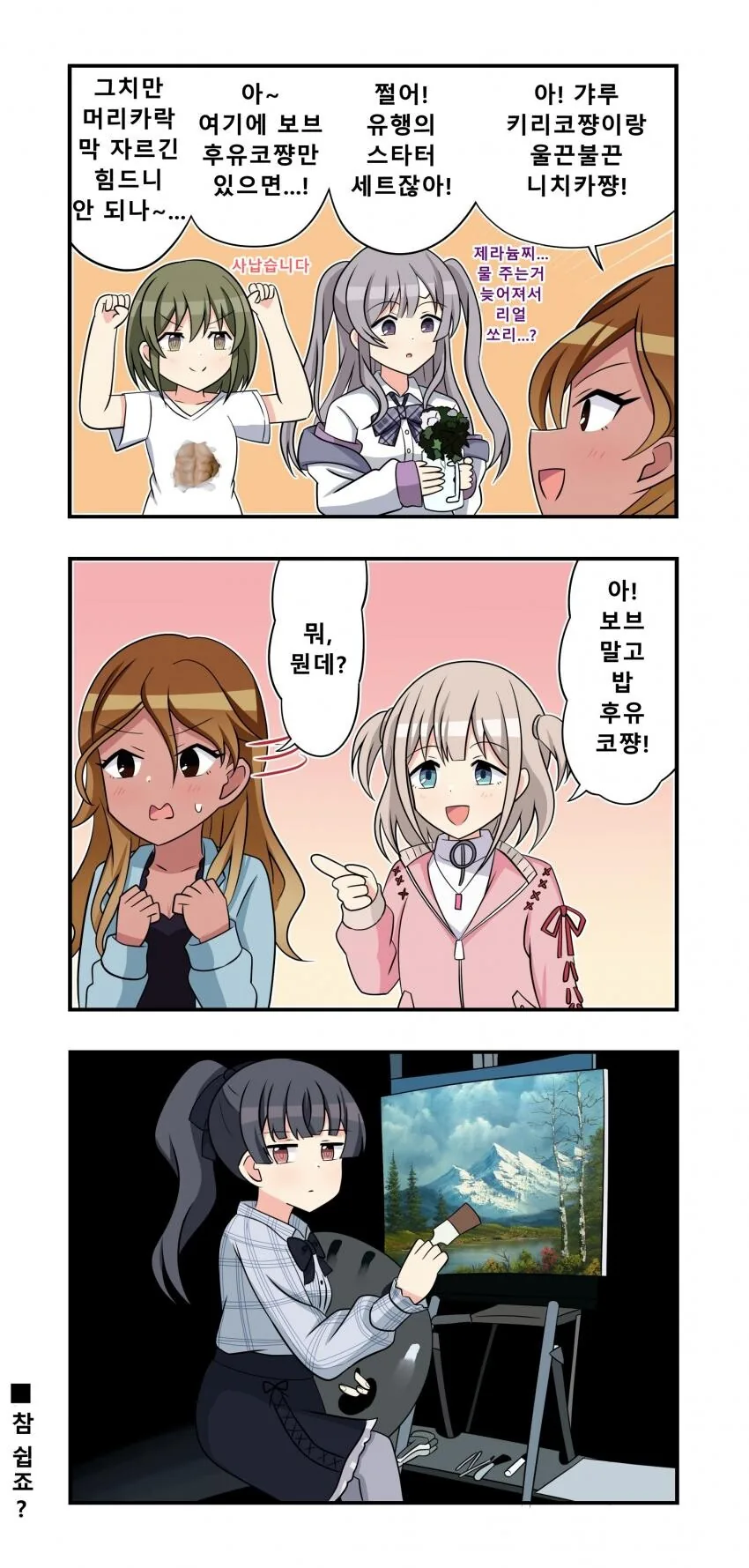 manga_2373446_001.webp