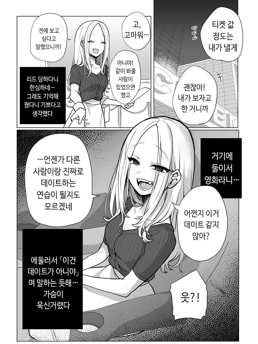 manga_2373714_006.webp