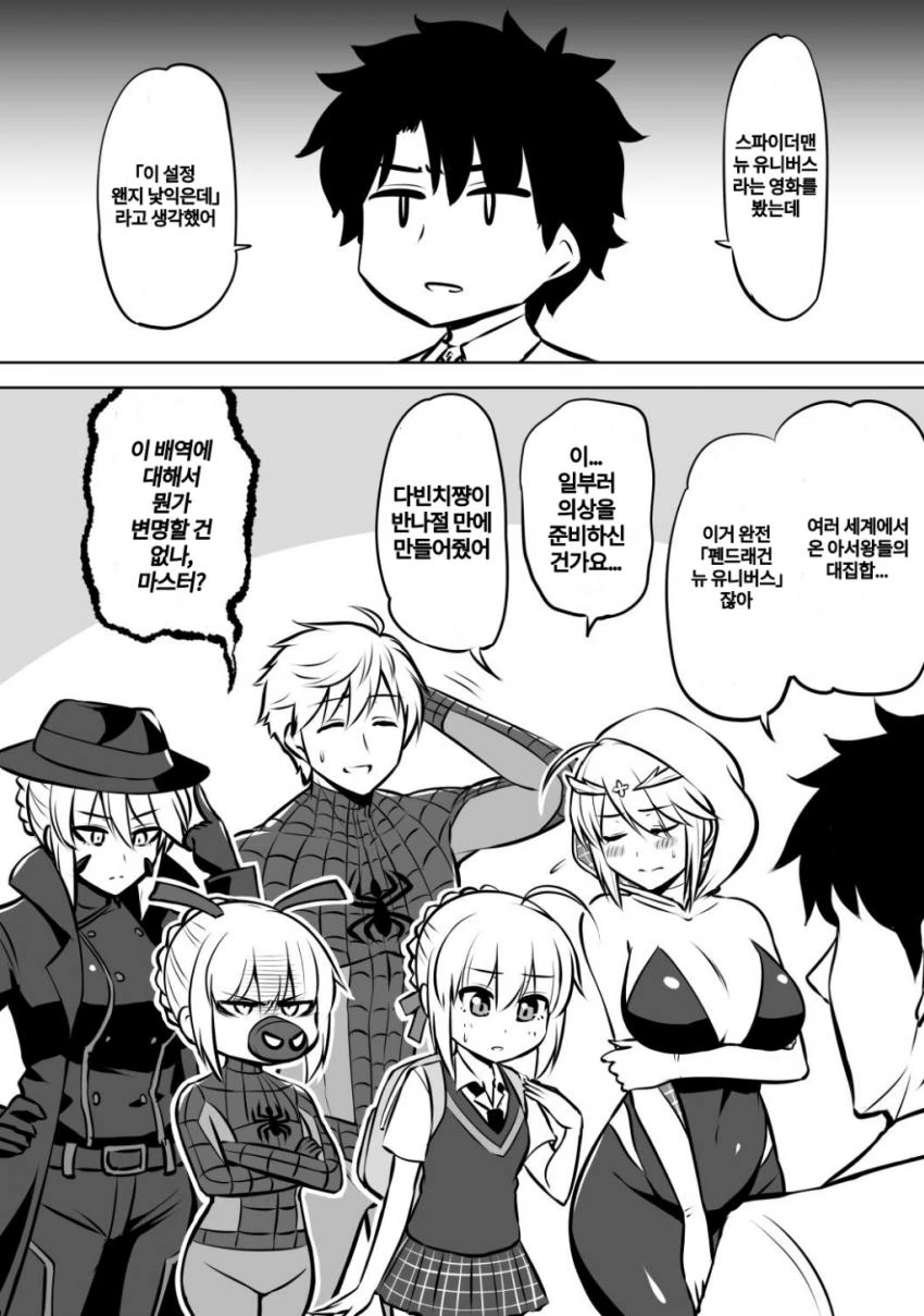 manga_2394211_001.webp