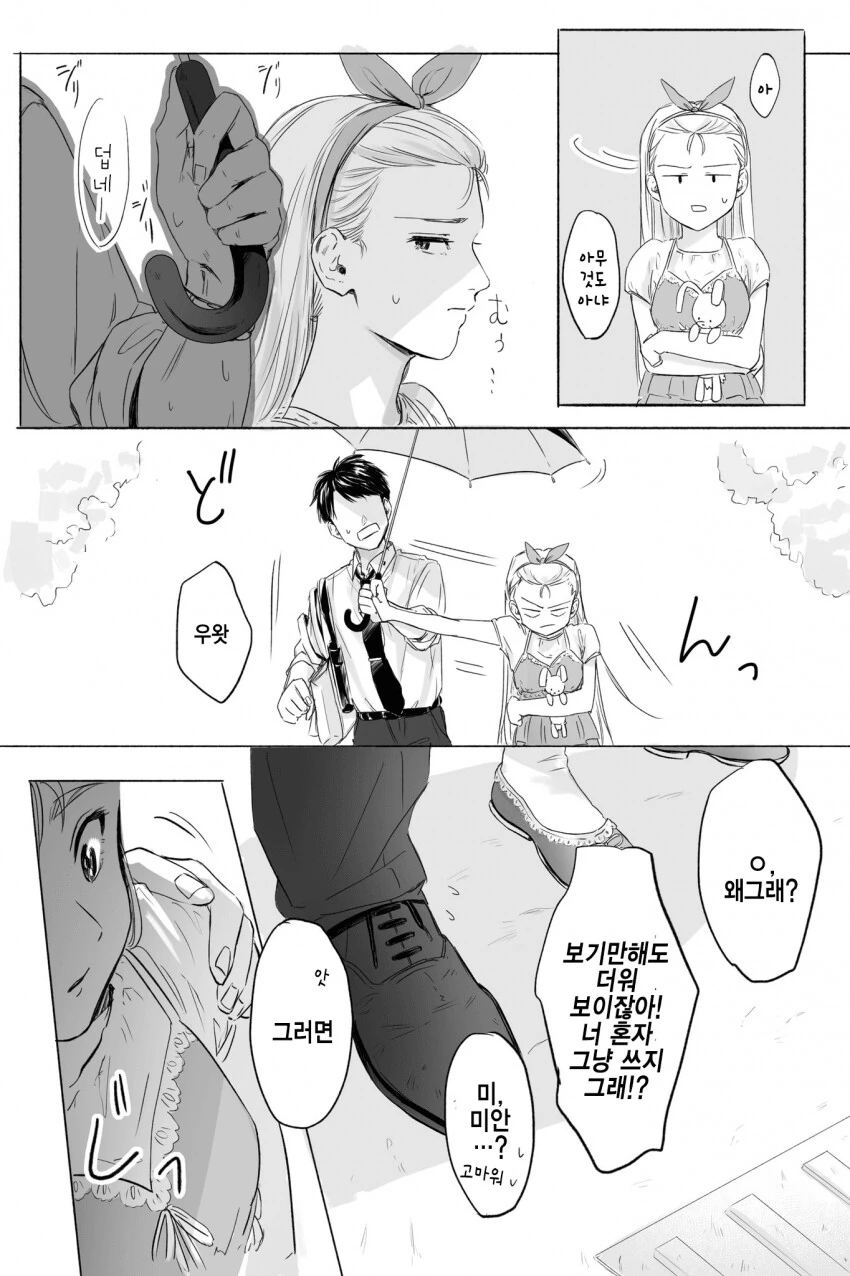manga_2425683_003.webp