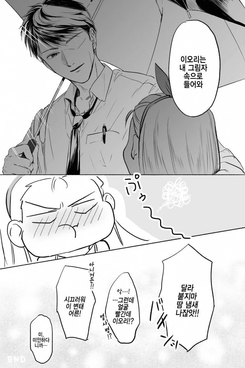 manga_2425683_004.webp