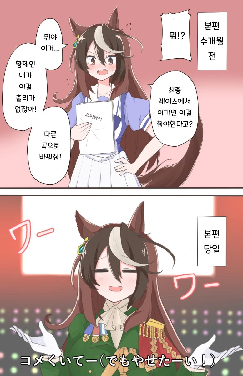 manga_2434533_001.webp