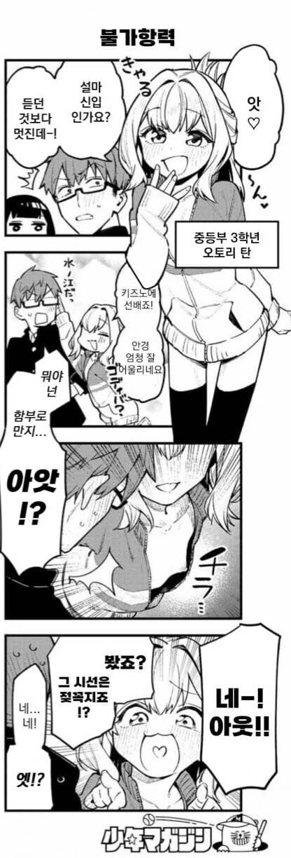 manga_2434565_008.webp