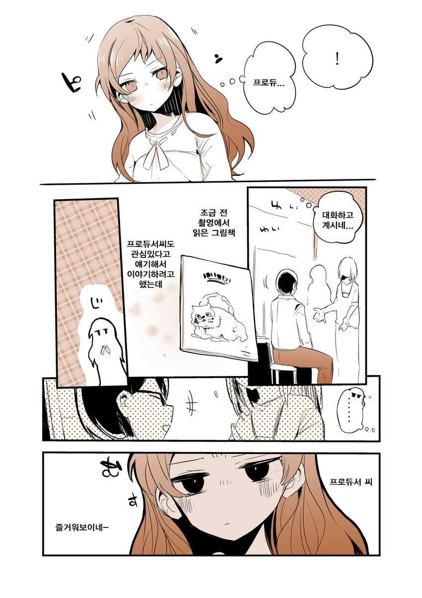 manga_2443638_001.webp