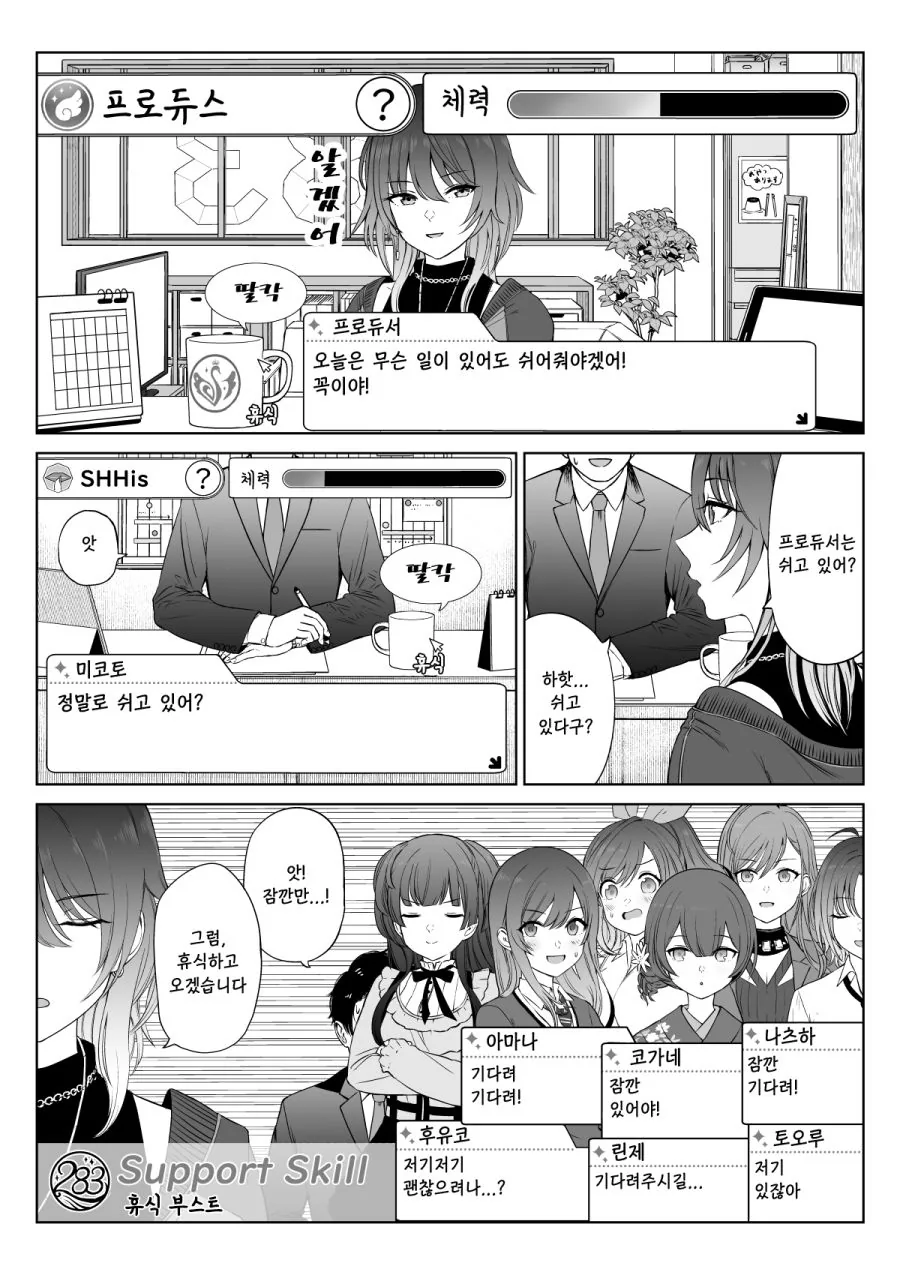 manga_2456804_001.webp