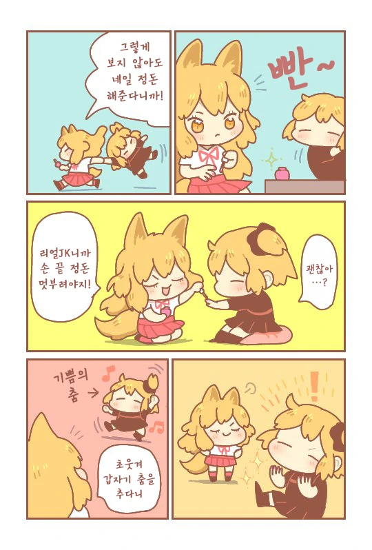 manga_2487535_001.webp