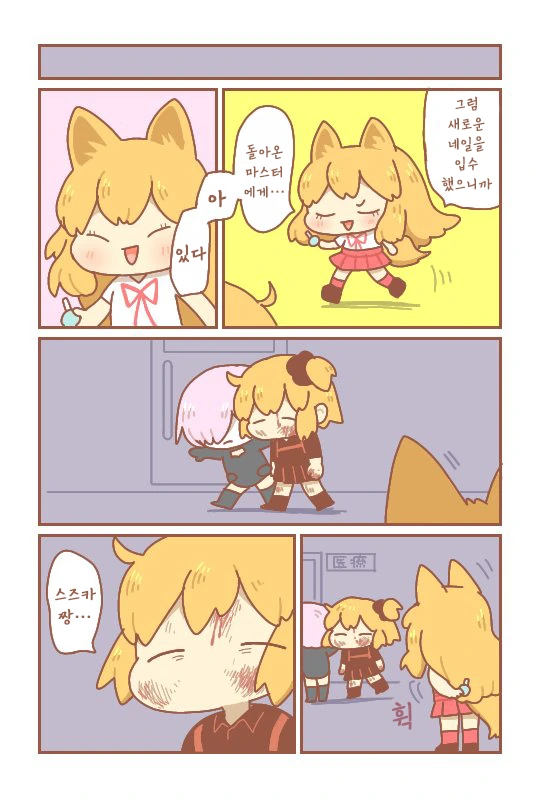 manga_2487535_002.webp