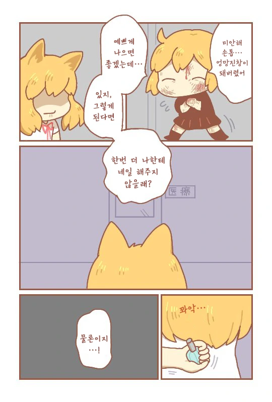 manga_2487535_003.webp