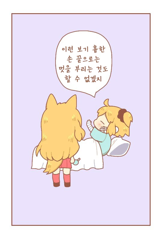 manga_2487535_004.webp